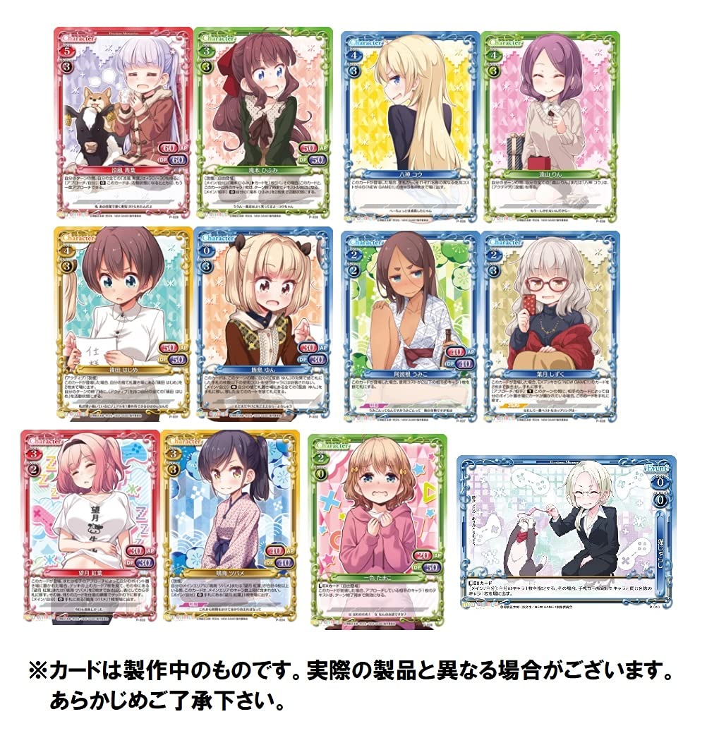 Amazon | きゃらスリーブコレクションデラックス NEW GAME!! Part.2