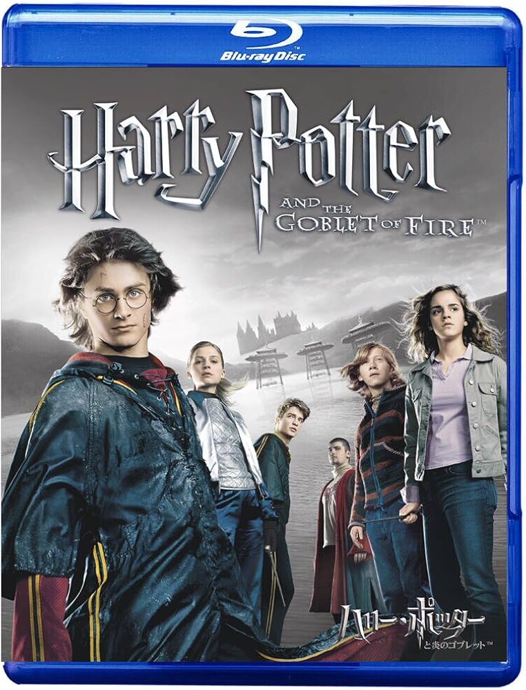 Amazon.co.jp: ハリー・ポッターと炎のゴブレット [Blu-ray