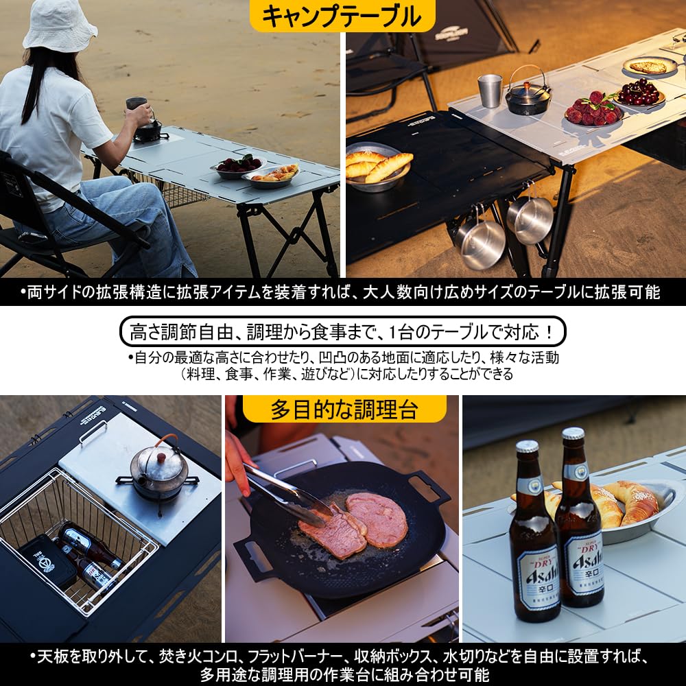 Amazon | Soomloom4.5ユニット昇降式キャンプテーブルELEVOアルミ合金