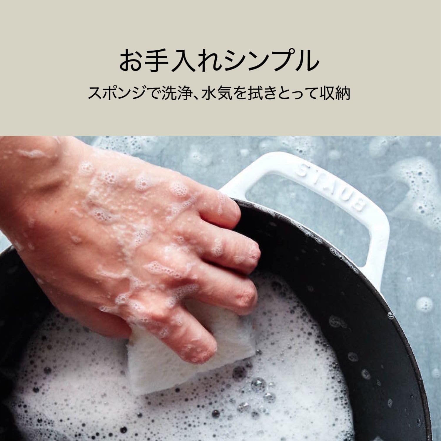 Amazon.co.jp: staub ストウブ 「 ピコ ココット オーバル