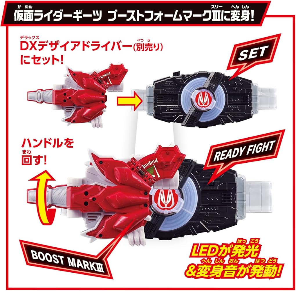 Amazon.co.jp: [バンダイ(BANDAI)] SUPER BEST DXブーストマークIX