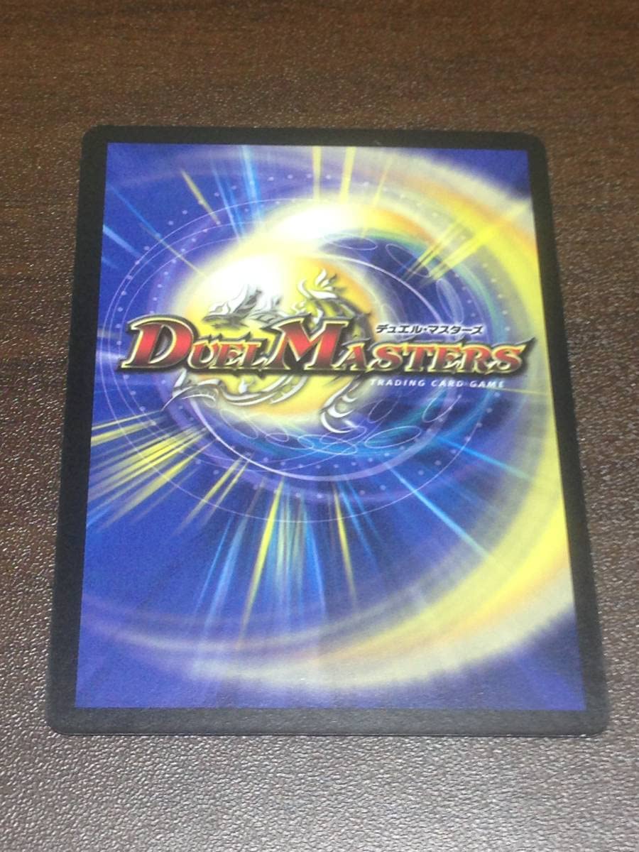 Amazon.co.jp: デュエマ ツインキャノン・ワイバーン 美品 P38/Y4