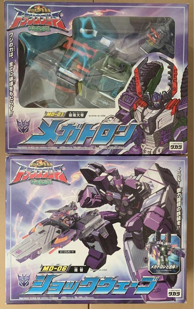 Amazon.co.jp: トランスフォーマー マイクロン伝説 バーニング