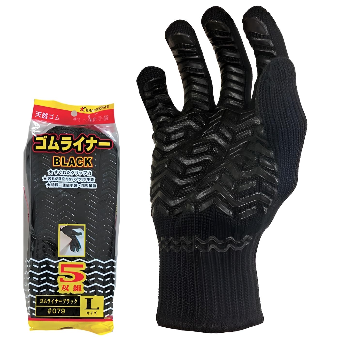 Amazon | 勝星産業(Kachiboshisangyou) カチボシ 滑り止め手袋 ゴム