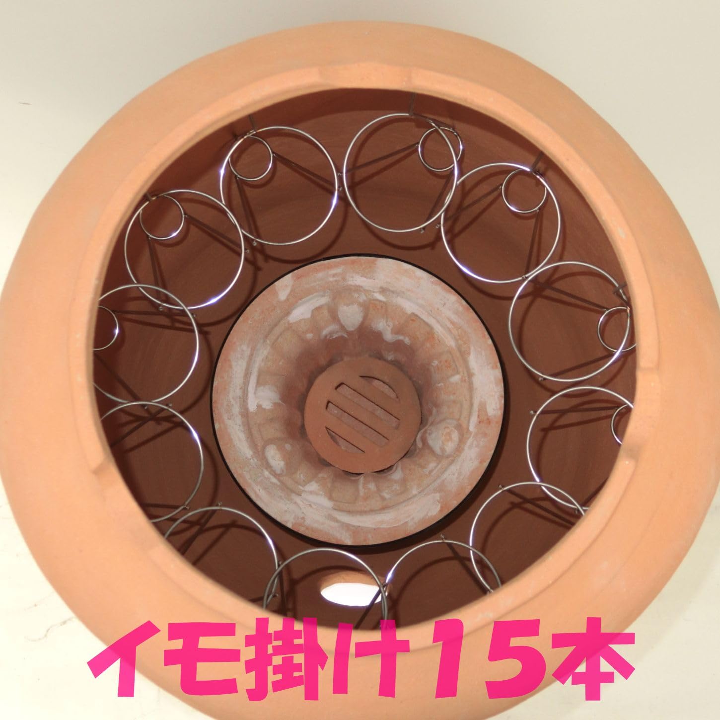 Amazon | 【ヤキイモ壺】つぼ焼き芋 15コ焼ける常滑焼の壺フルセット