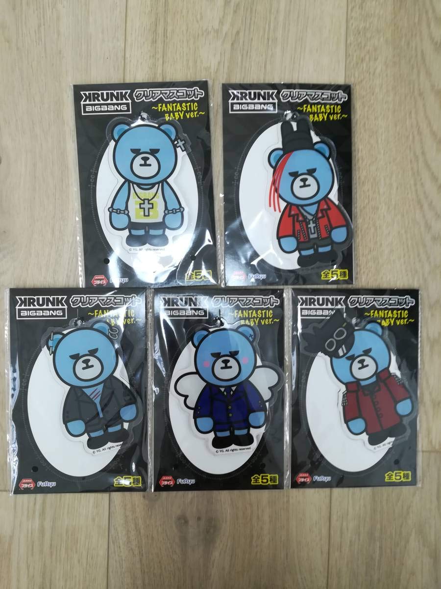 Amazon.co.jp: BIGBANG YGベア KRUNK ジヨン トップ テソン ヨンベ