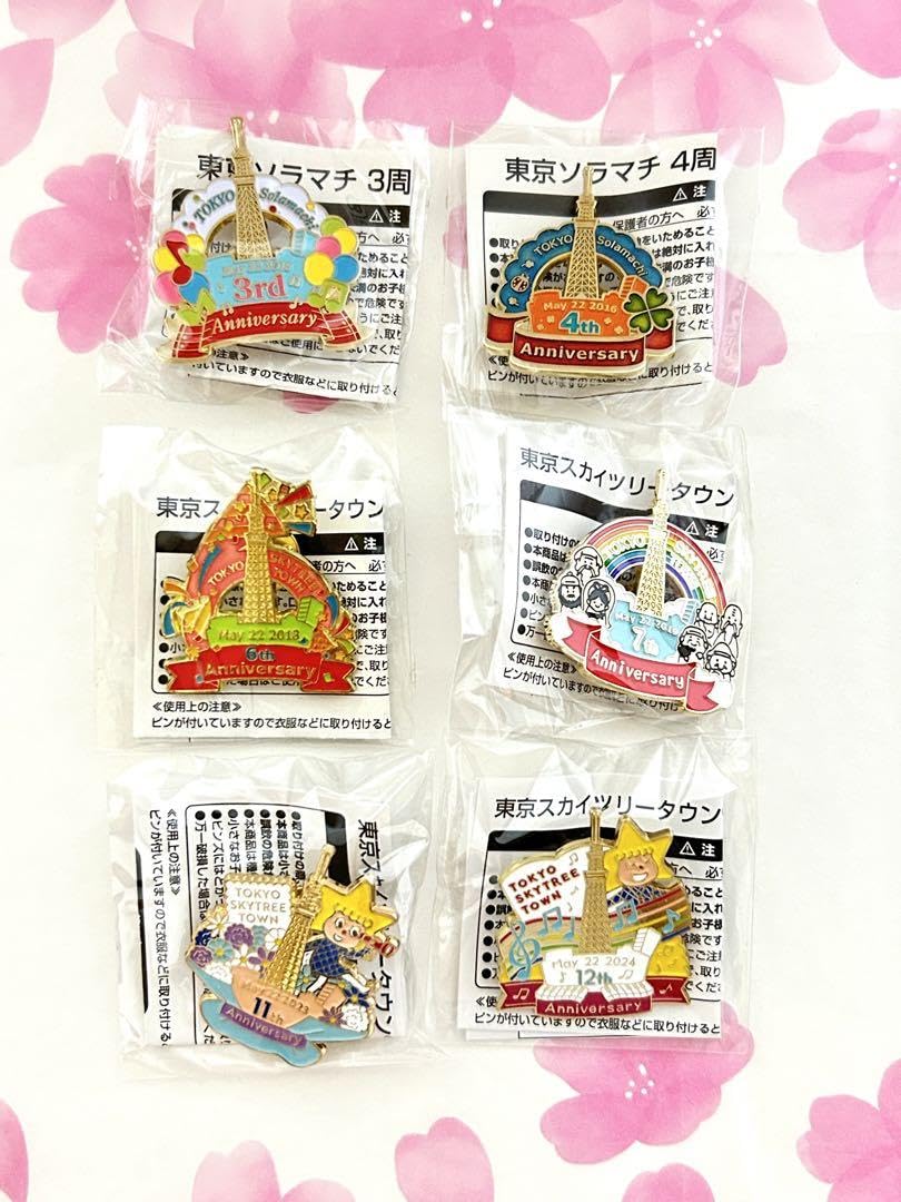 Amazon.co.jp: 東京スカイツリー ソラマチ 3 4 6 7 11 12周年記念