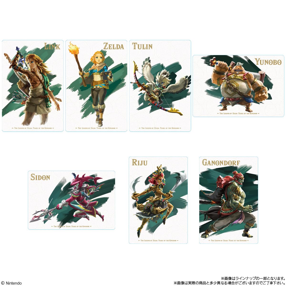 Amazon.co.jp: バンダイ(BANDAI) ゼルダの伝説 ティアーズオブザ