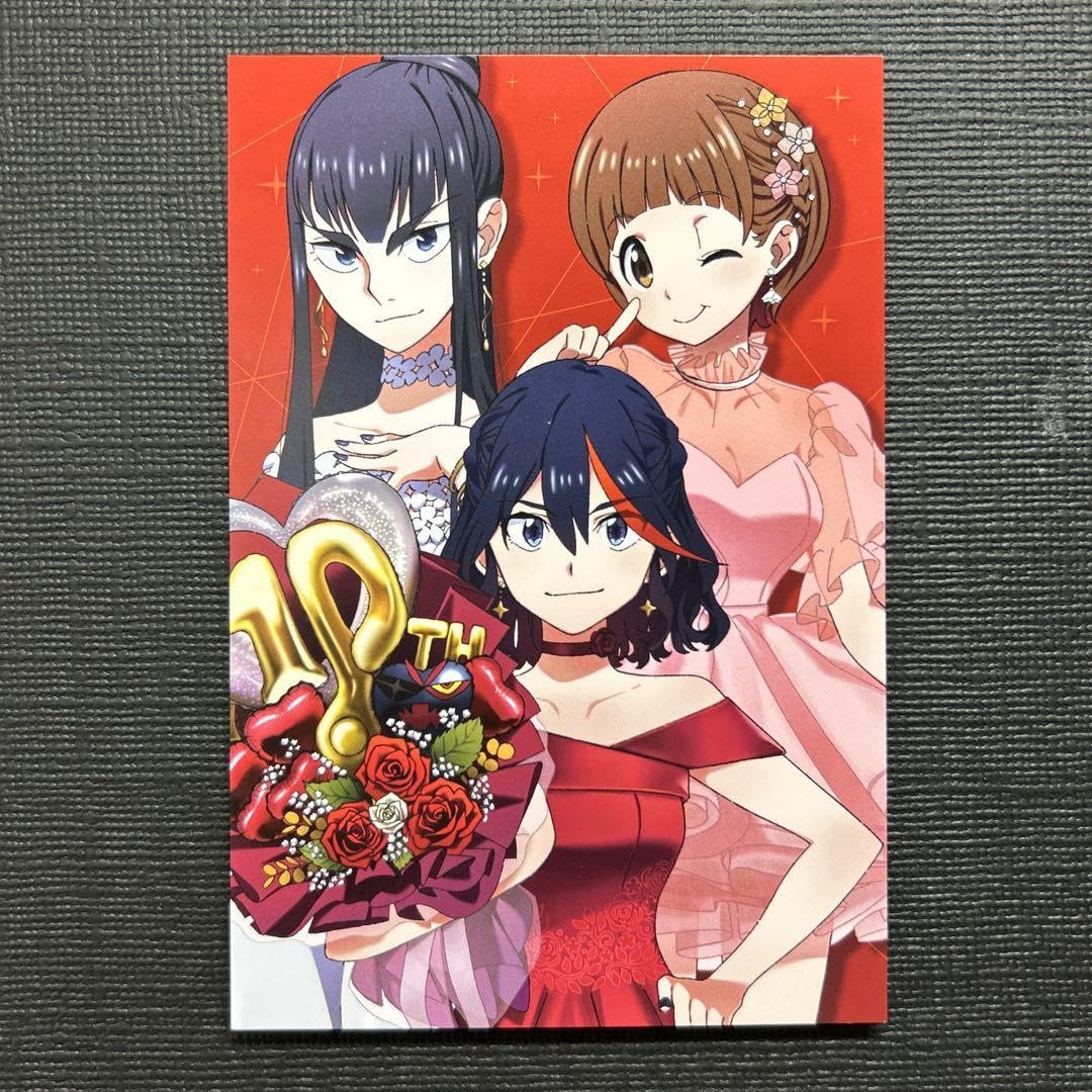 Amazon.co.jp: キルラキル 10周年 購入特典 ポストカード 纏流子