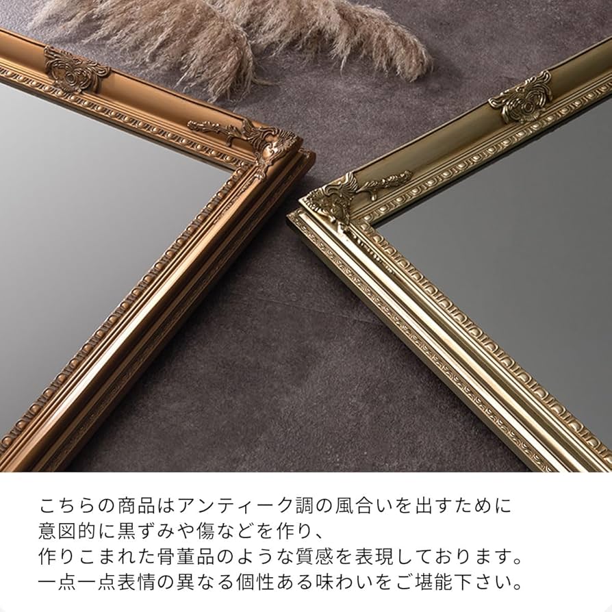 Amazon.co.jp: ぼん家具 スタンドミラー アンティーク 全身鏡 姿見 幅