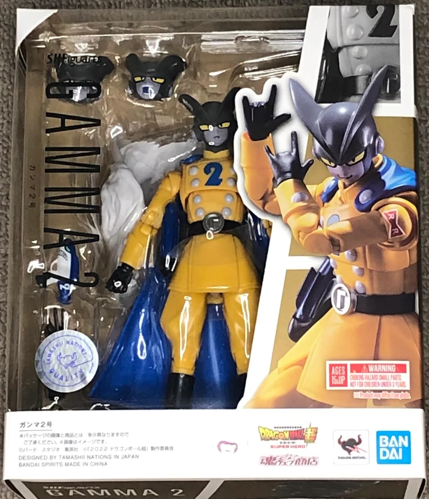 Amazon.co.jp: バンダイ 魂ネイションズ ドラゴンバル スーパー