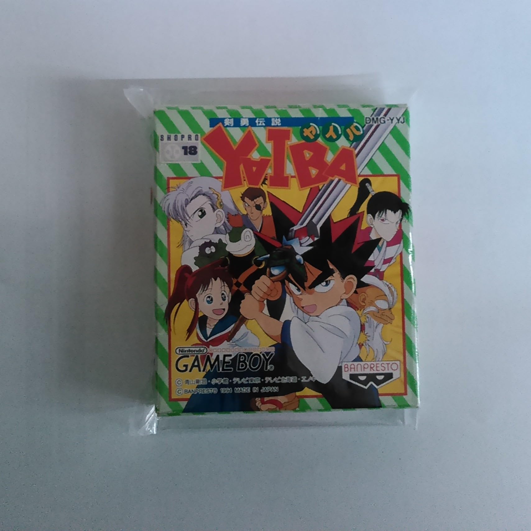 Amazon | 剣勇伝説YAIBA | ゲームソフト