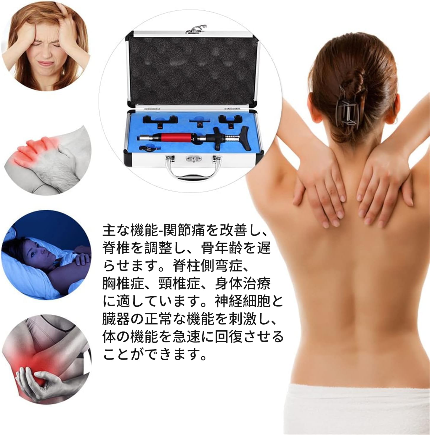 Amazon | カイロプラクティックガン 4つの交換可能なマッサージヘッド