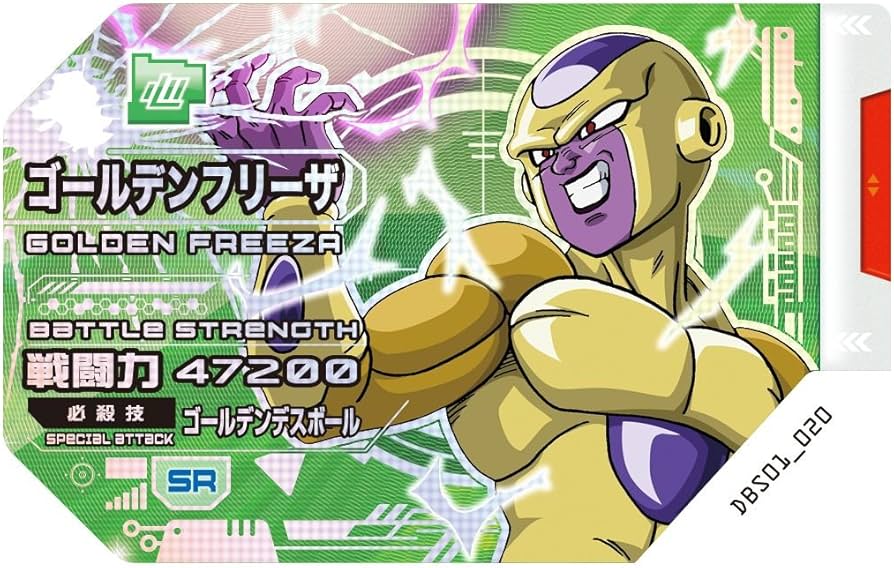 Amazon.co.jp: ドラゴンボール超スカウターバトル 第1弾 ブースター