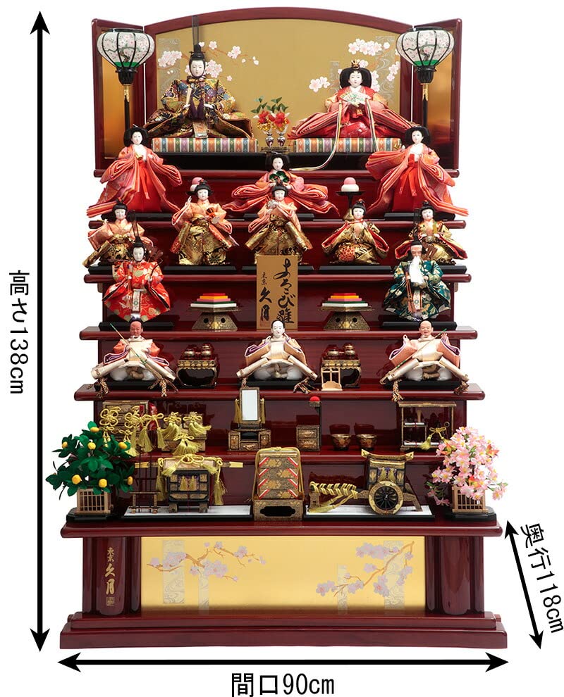 Amazon | 雛人形 久月 ひな人形 雛 七段飾り 十五人飾り よろこび雛 十