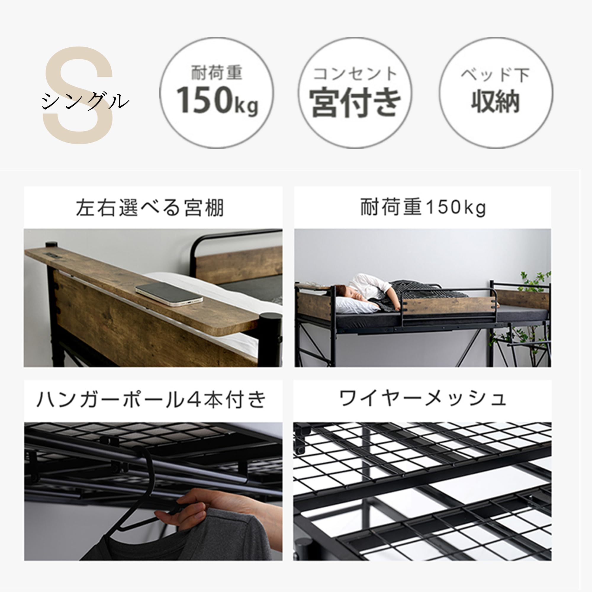 Amazon｜STPZHXC ロフトベッド パイプベッド シングル 耐荷重150kg 高