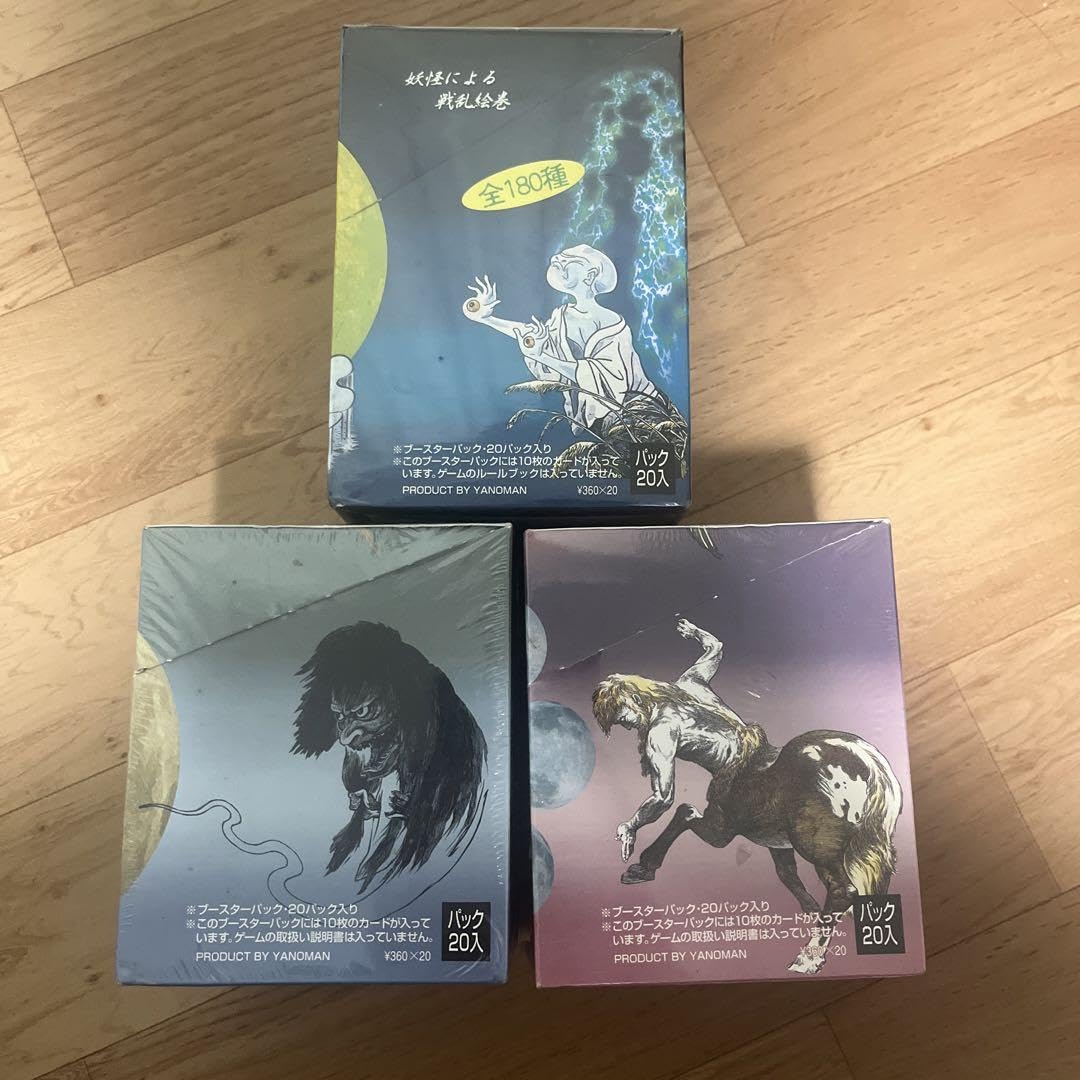 Amazon.co.jp: 水木しげるの妖怪伝 : おもちゃ