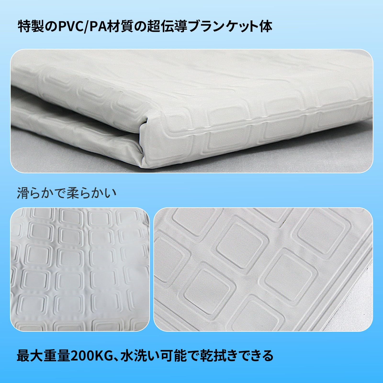 Amazon | 水冷マット冷却マット水循環マット折りたたみ可能な冷感空調