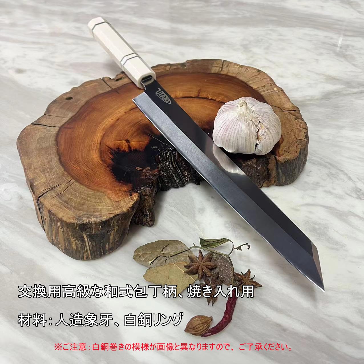 6323 蛸引包丁 尺(刃渡り300mm) 刺身包丁 和包丁 黒檀黒水牛角八角柄