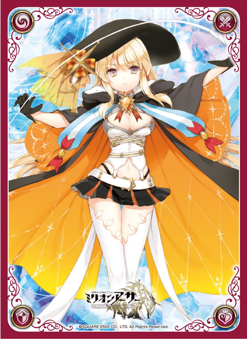 Amazon | ミリオンアーサーTCG オフィシャルカードスリーブ 【神秘の