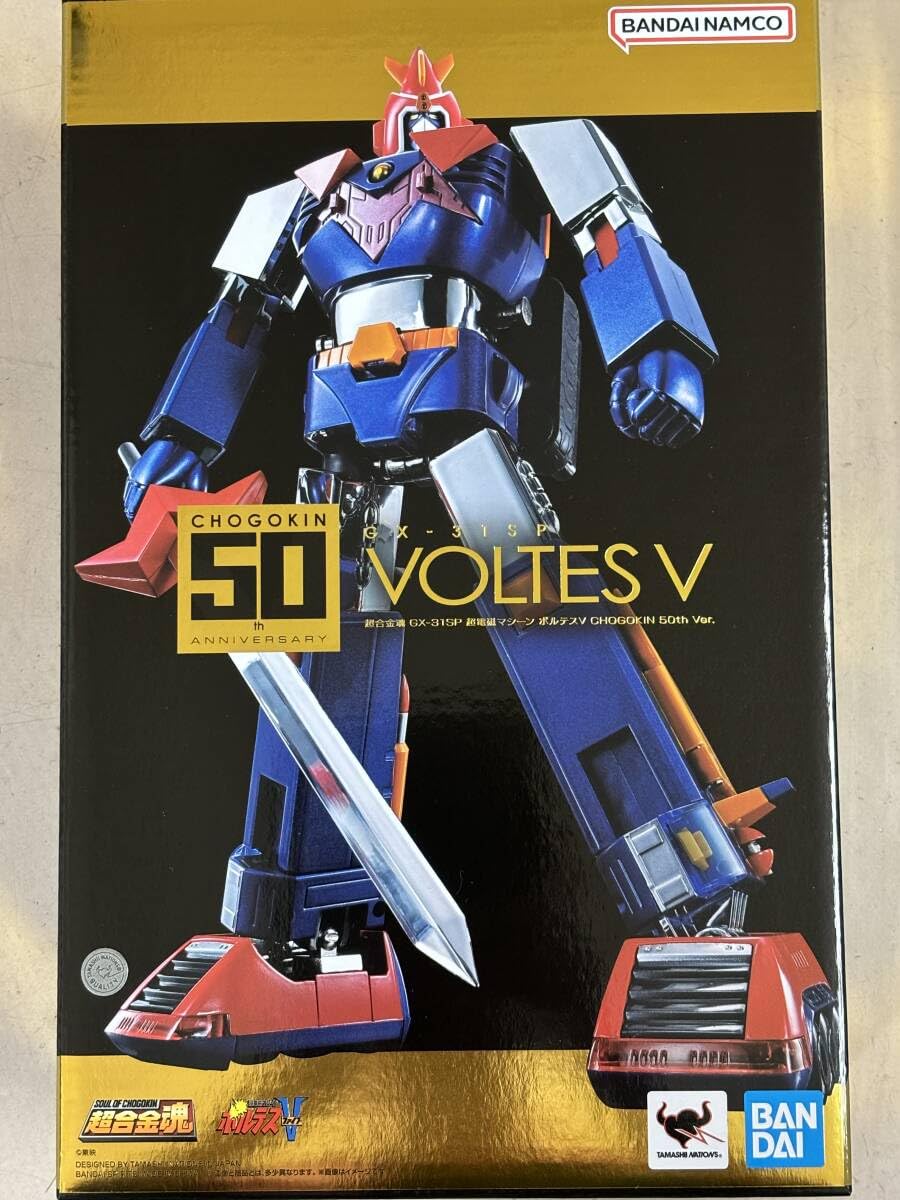Amazon | 超合金魂 GX-31SP 超電磁マシーン ボルテスⅤ CHOGOKIN 50th