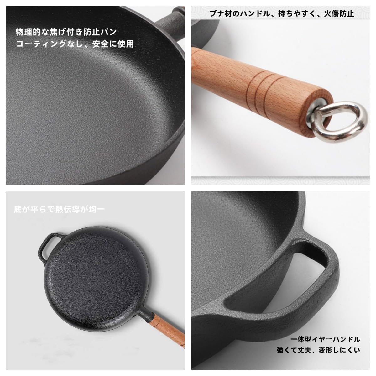 Amazon | 鉄製フライパン フライパン 鋳鉄製 キッチンフライパン 鉄鍋