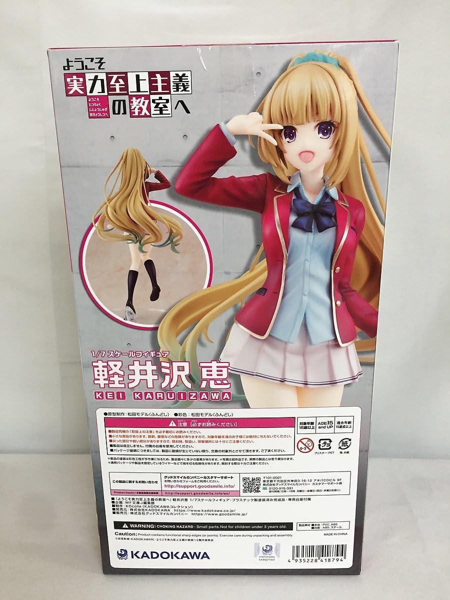 Amazon.co.jp: 軽井沢恵 KDcolle 1/7 プラスチック製塗装済み完成品