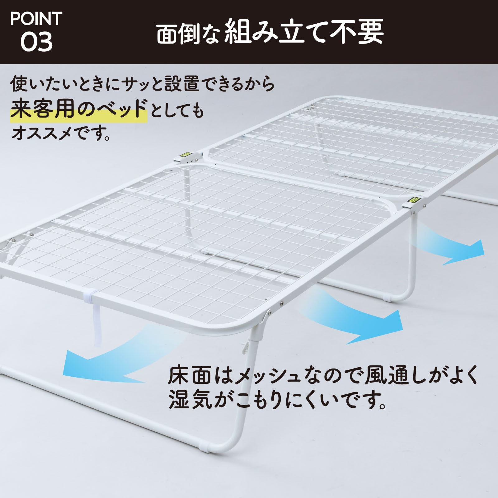 Amazon｜山善(YAMAZEN) ベッド 折りたたみベッド 【完成品】 ベッド