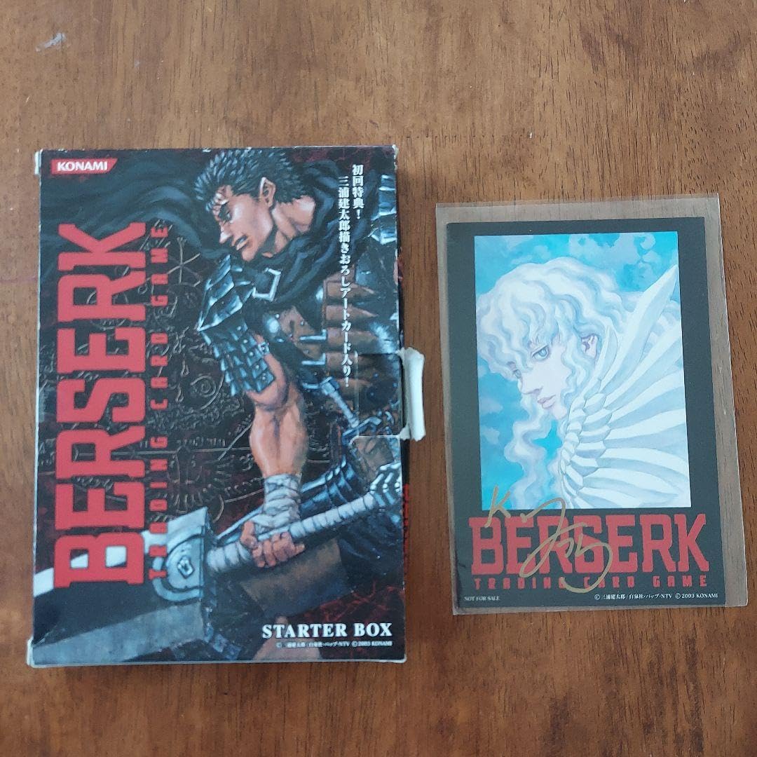 ベルセルク トレーディングカード 非売品 プロモーションBK1 ジュドー