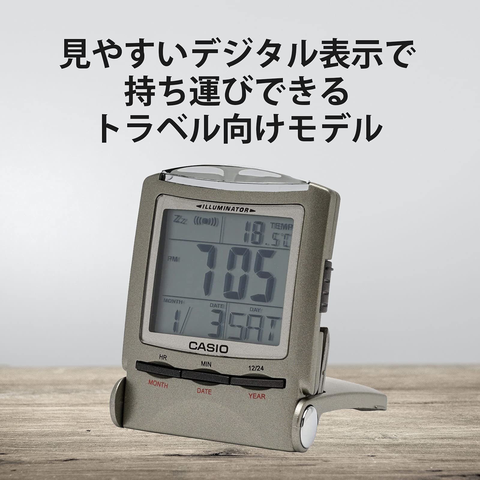 Amazon.co.jp: CASIO(カシオ) 目覚まし時計 デジタル トラベルクロック