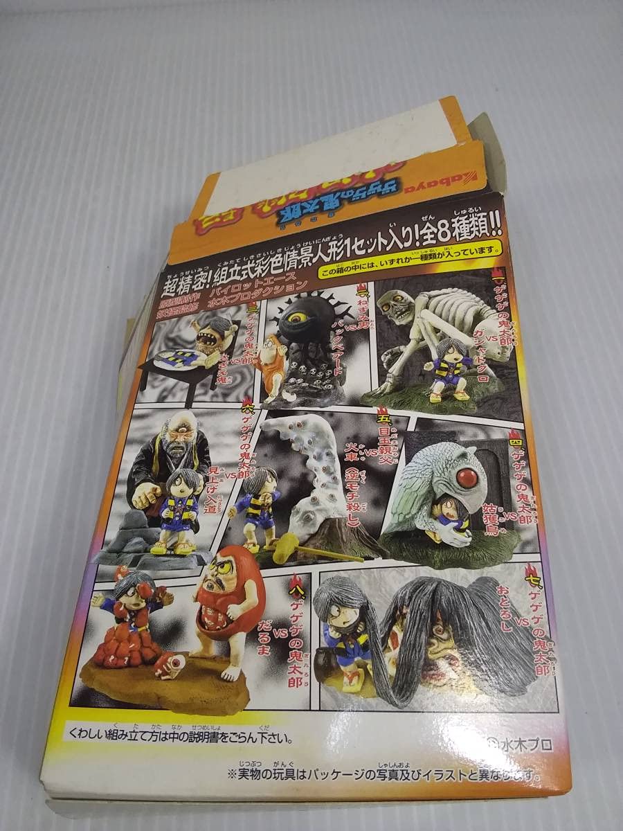 Amazon.co.jp: カバヤ ゲゲゲの鬼太郎 妖怪危機一髪【ゲゲゲの鬼太郎vs