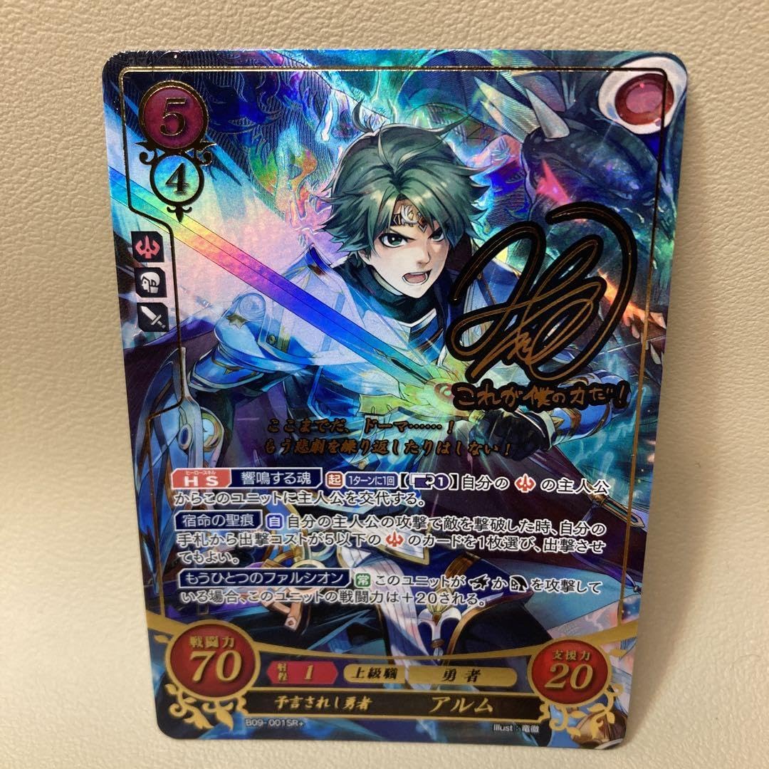 Amazon.co.jp: アルム サイファ カード 一枚 ファイアーエムブレム