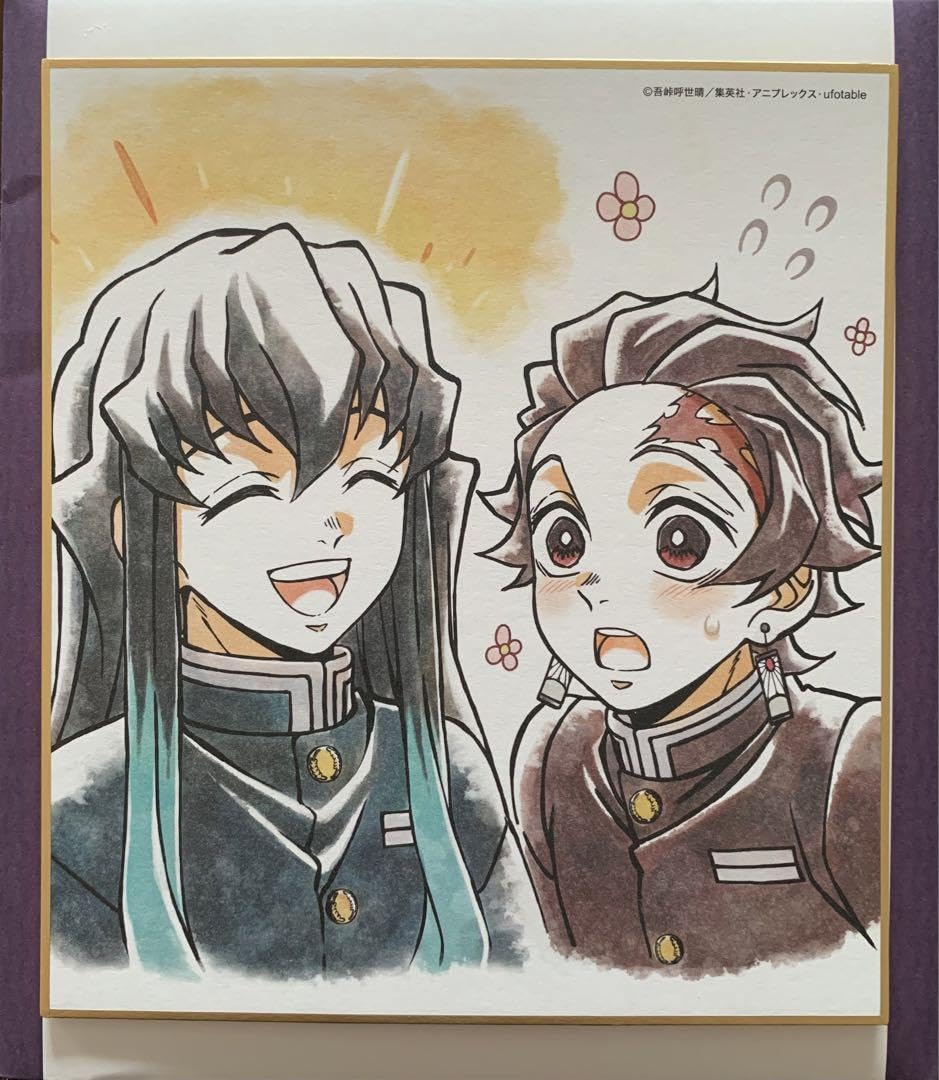 Amazon.co.jp: 鬼 滅 全集中展 複製ミニ色紙 伍 竈門炭治郎 時透無一郎