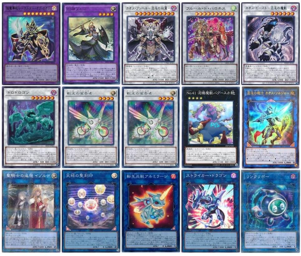 Amazon.co.jp: カオス・ソルジャー デッキ その2 構築済みデッキ