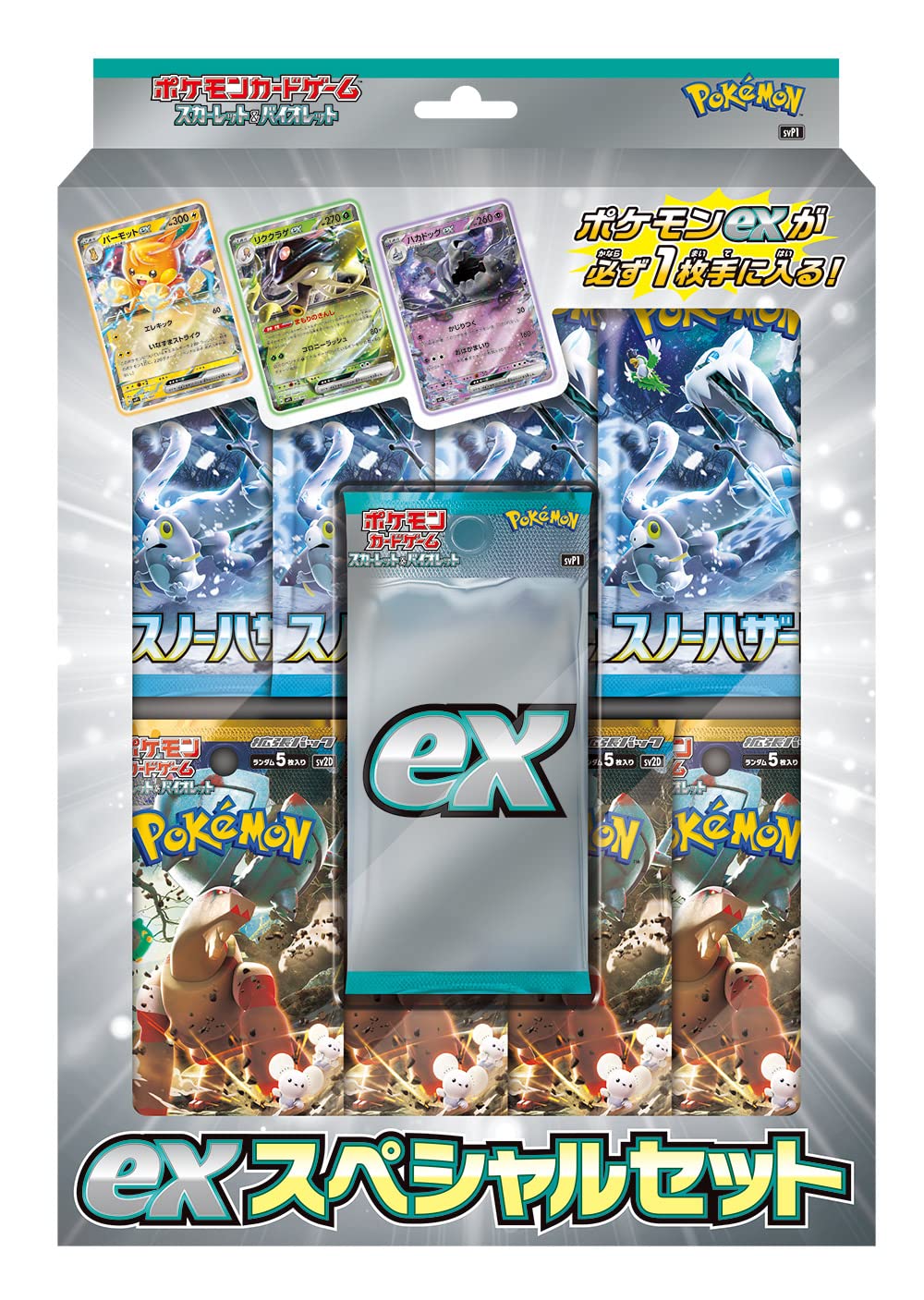 Amazon | ポケモンカードゲーム スカーレット＆バイオレット ex