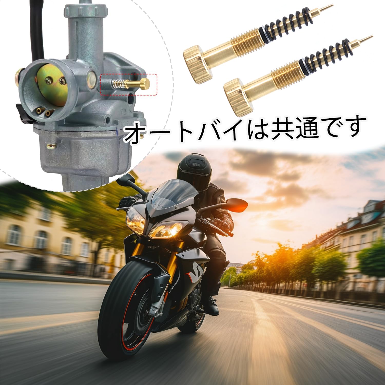 Amazon.co.jp: エアミクスチャーネジ調整ネジ 【4pcs】ミクスチャー