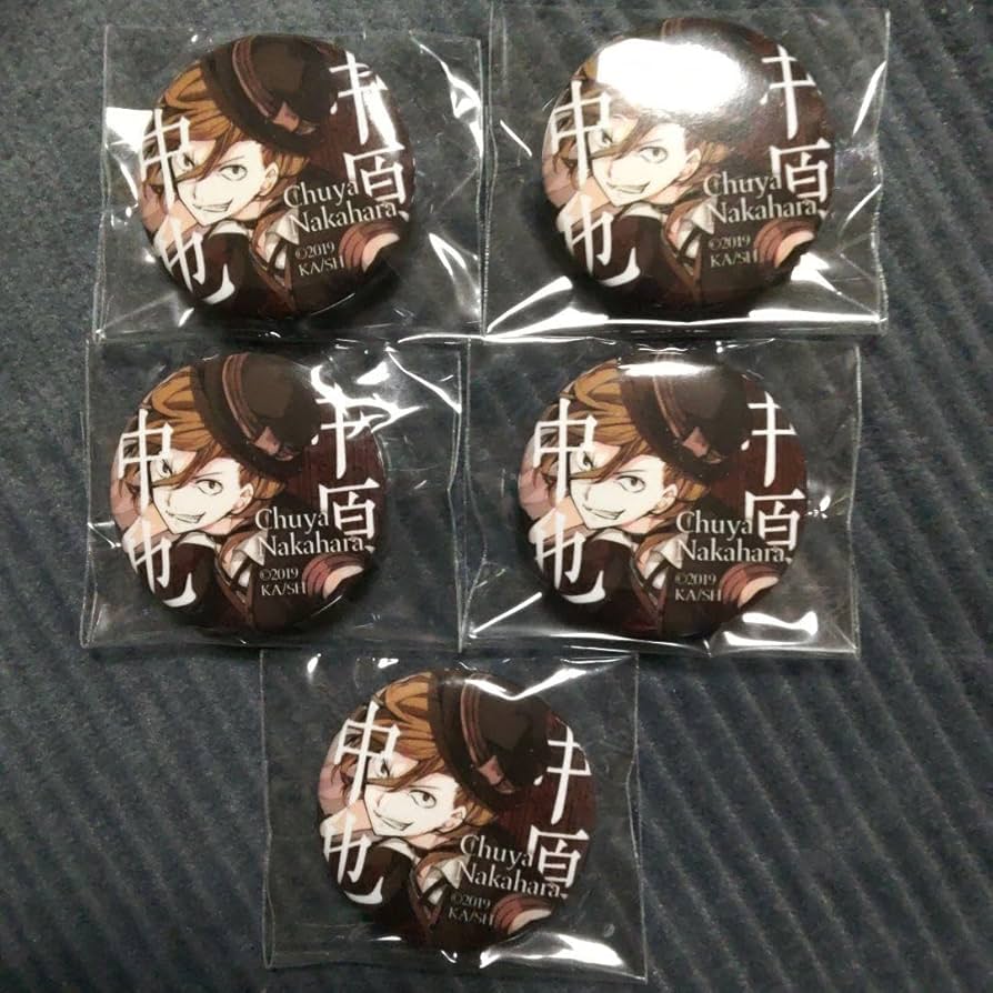 Amazon.co.jp: 文スト 文豪ストレイドッグス ミニ缶バッジ 中原中也 5