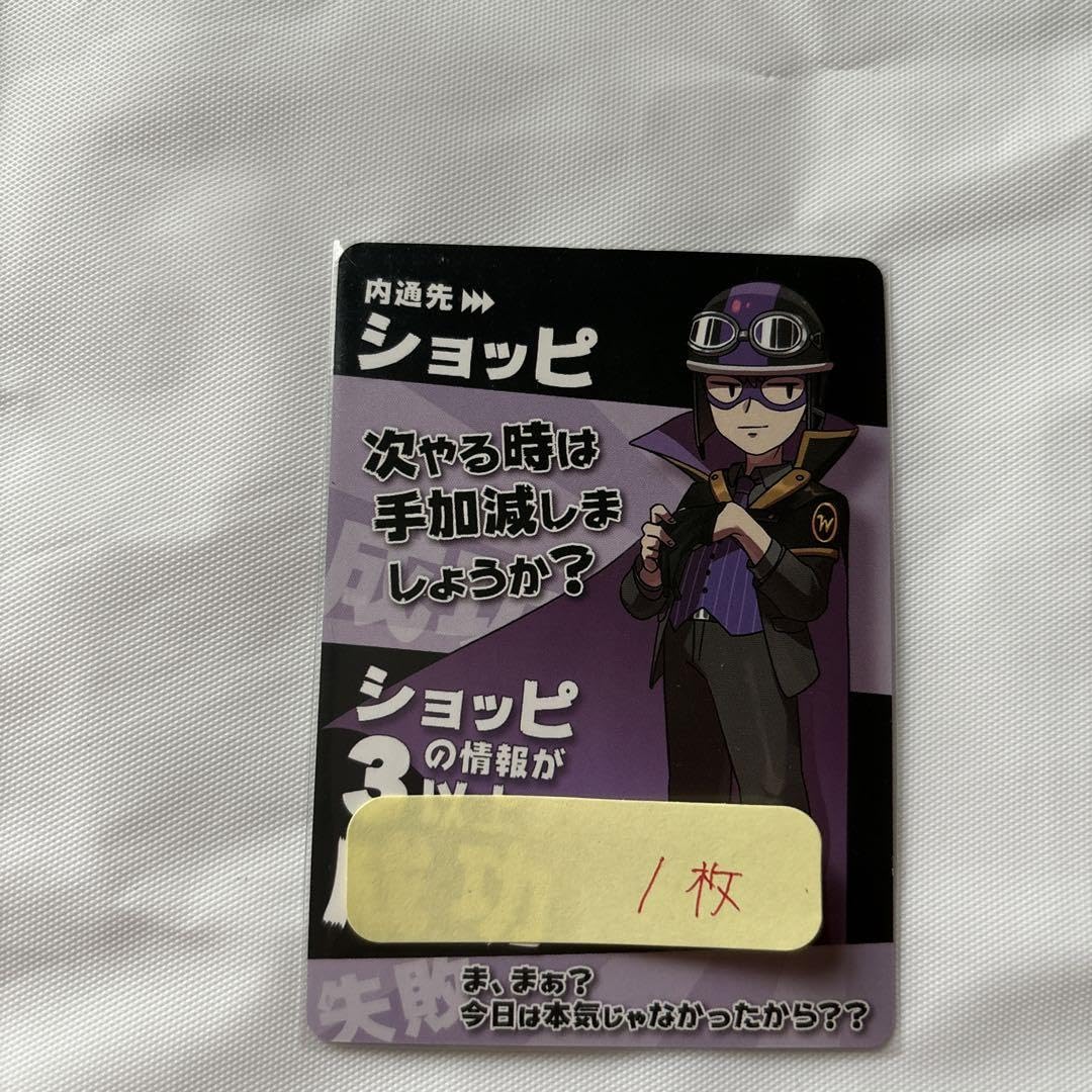 Amazon.co.jp: 我々だ wrwrd ○○の主役は我々だ! ショッピング syp