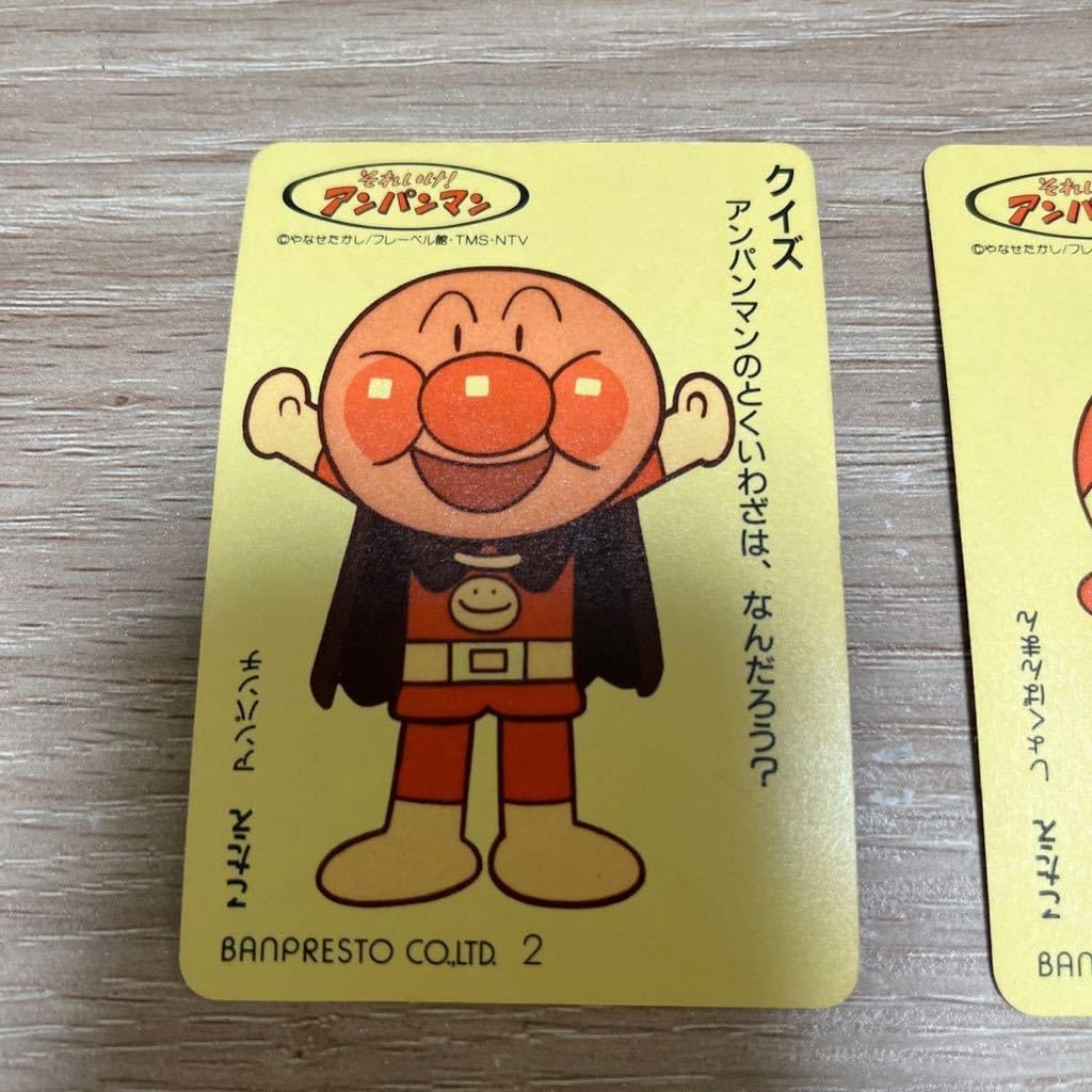 Amazon.co.jp: アンパンマン キラ カード カードダス バンプレスト