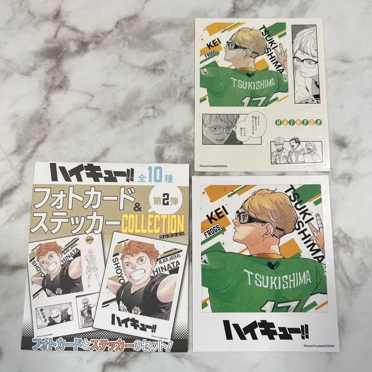 Amazon.co.jp: ハイキュー!! フォトカード ＆ ステッカーコレクション