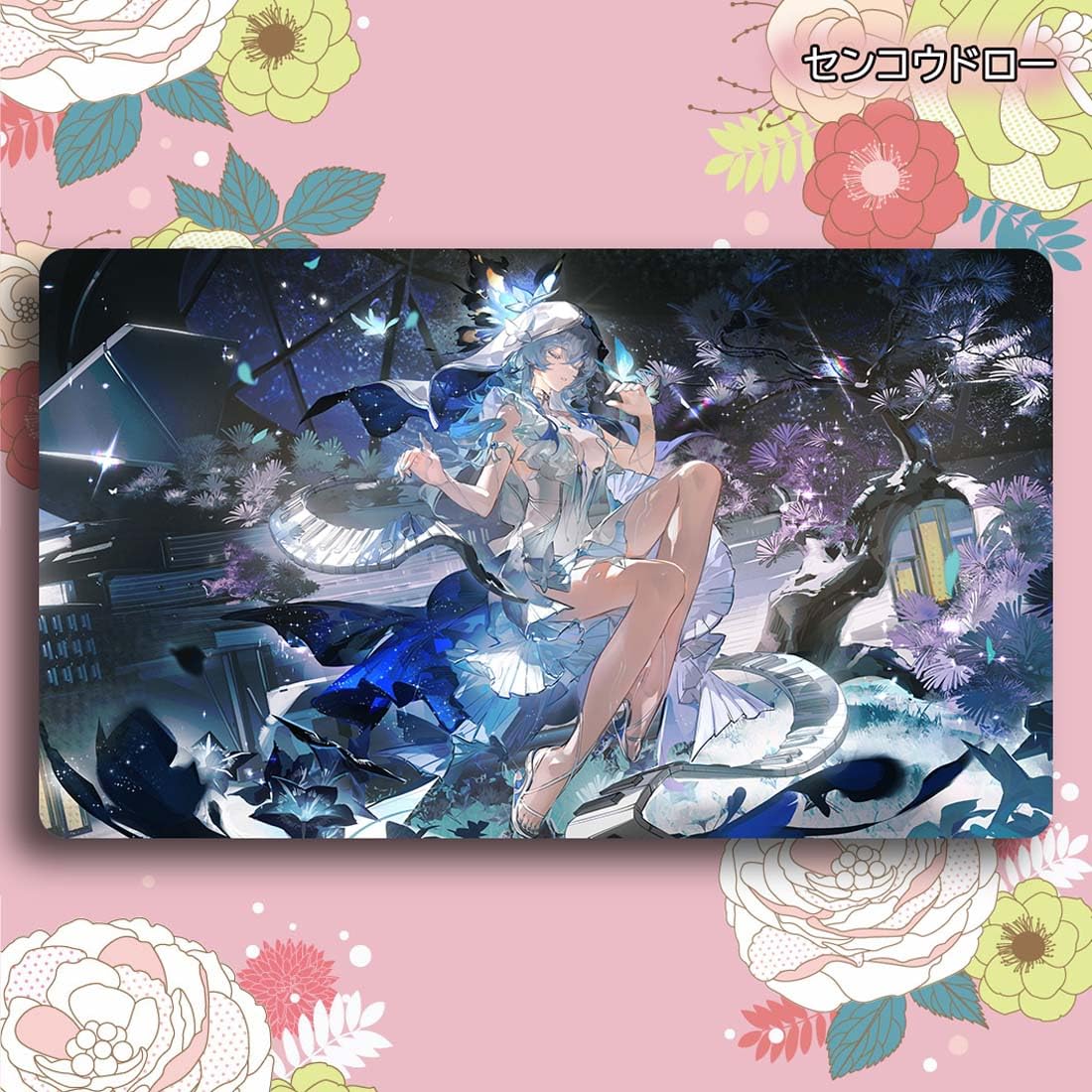 遊戯王 罪宝の囁き プレイマット マウスパッド セット 遊戯王 罪宝の