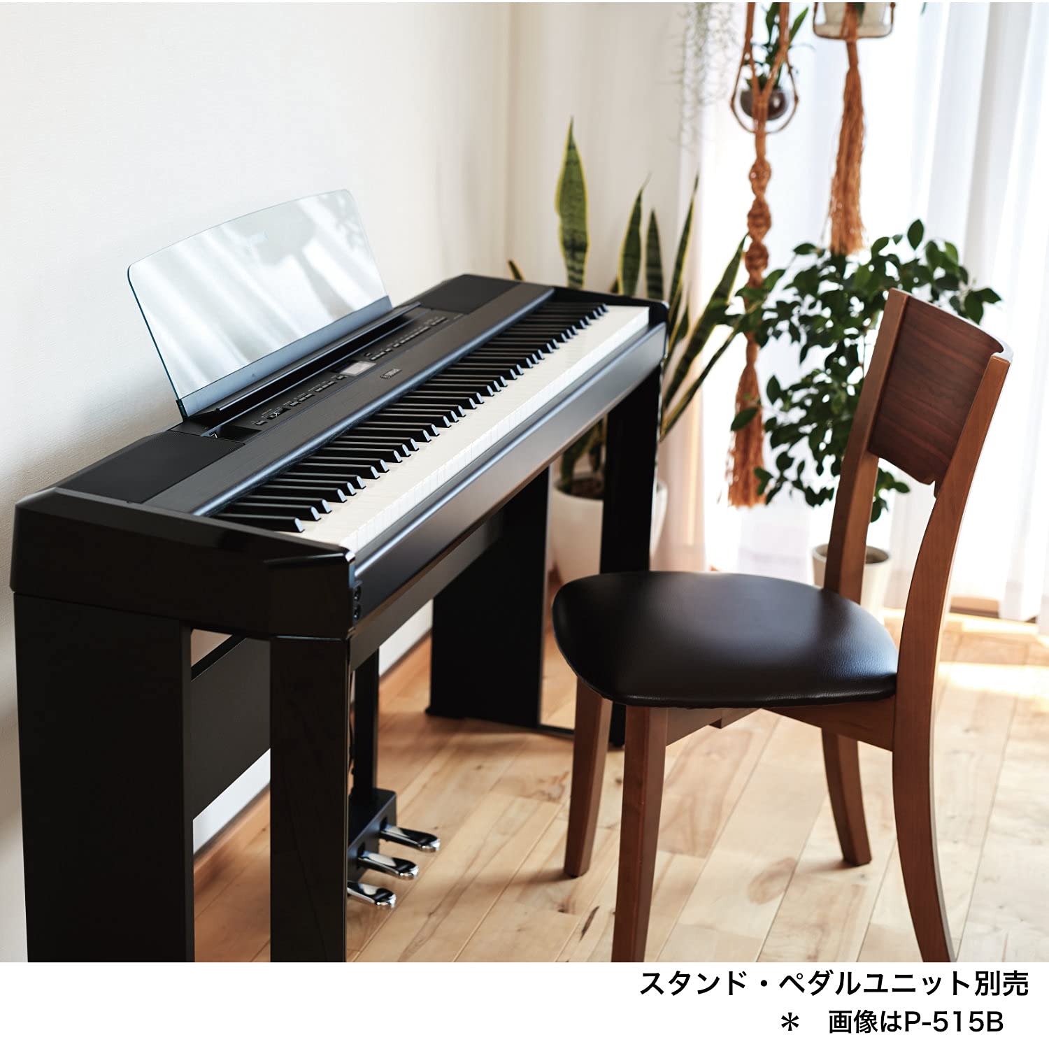Amazon | ヤマハ YAMAHA 電子ピアノ Pシリーズ 88鍵盤 ホワイト P