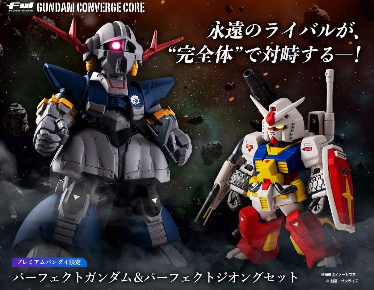 Amazon | ガンダム FW GUNDAM CONVERGE CORE パーフェクトガンダム