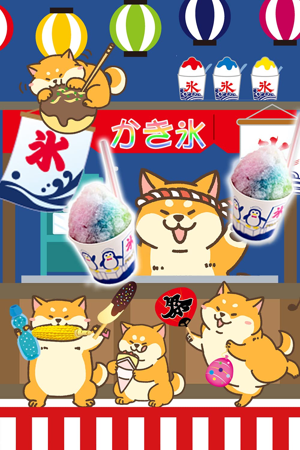 Amazon.co.jp: かき氷 シロップ おうちで縁日セット カラフル 夏の