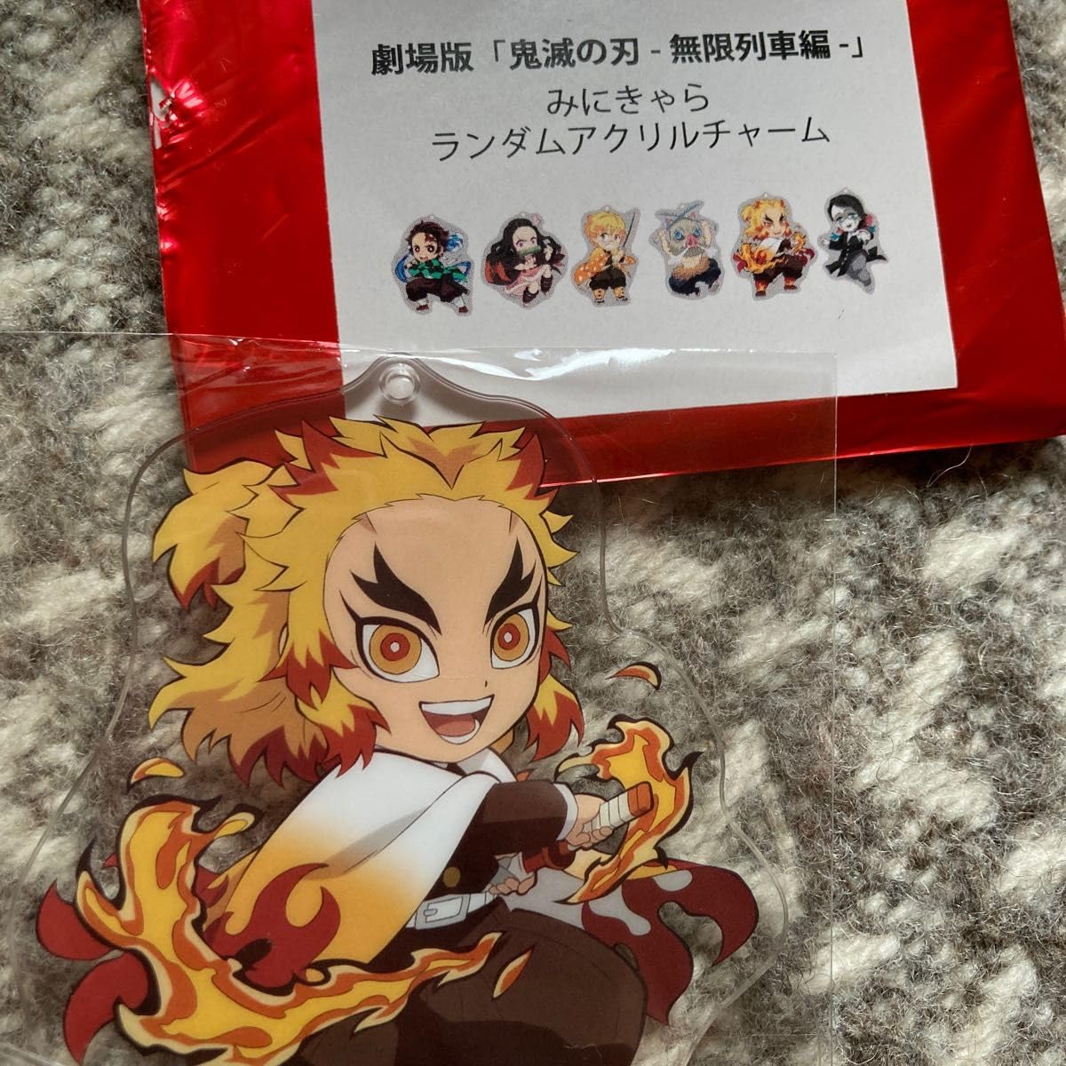 Amazon.co.jp: 劇場版 鬼 滅無限列車編 ミニキャラランダムアクリル