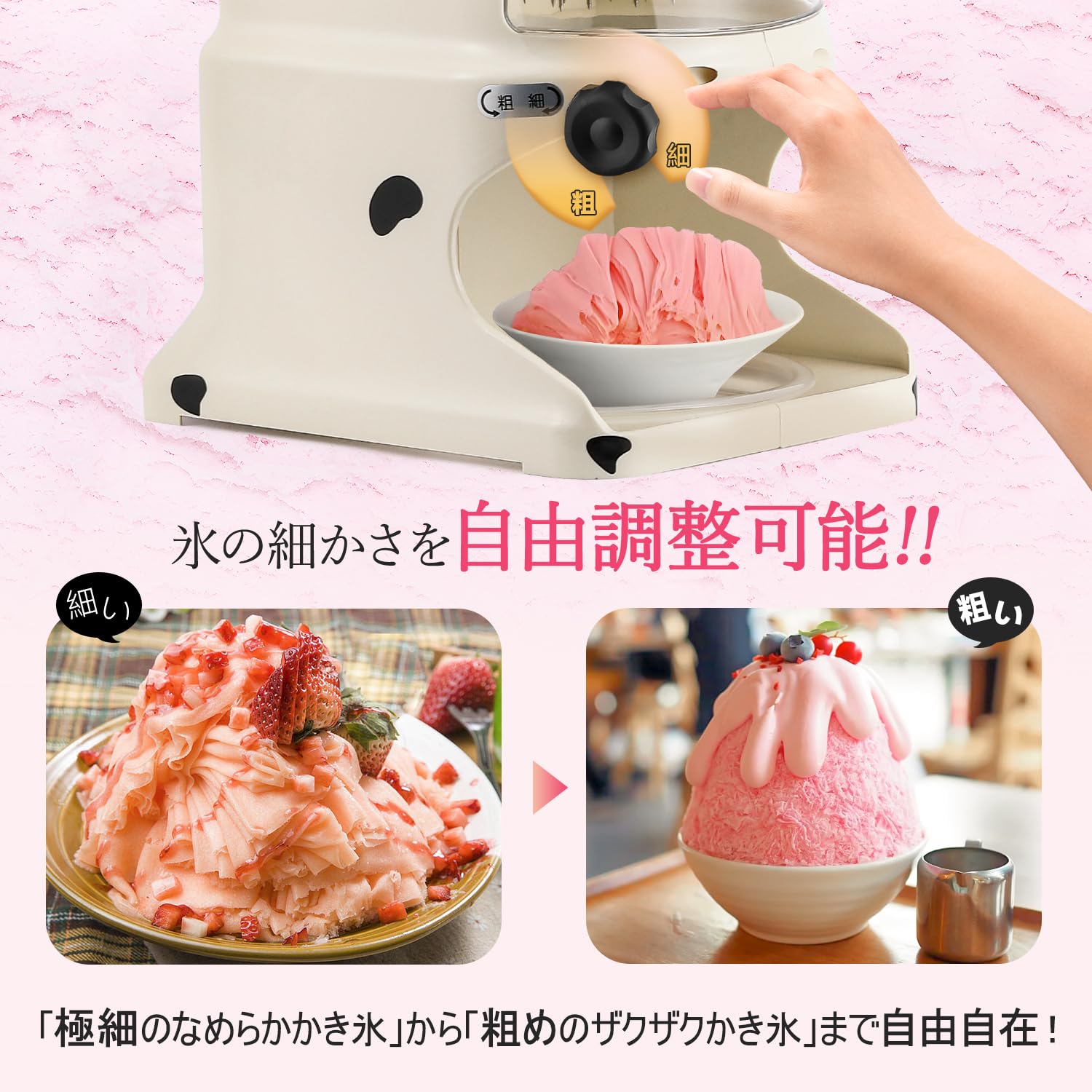 Amazon | CGOLDENWALL かき氷機 電動 ふわふわ 業務用 台湾風かき氷