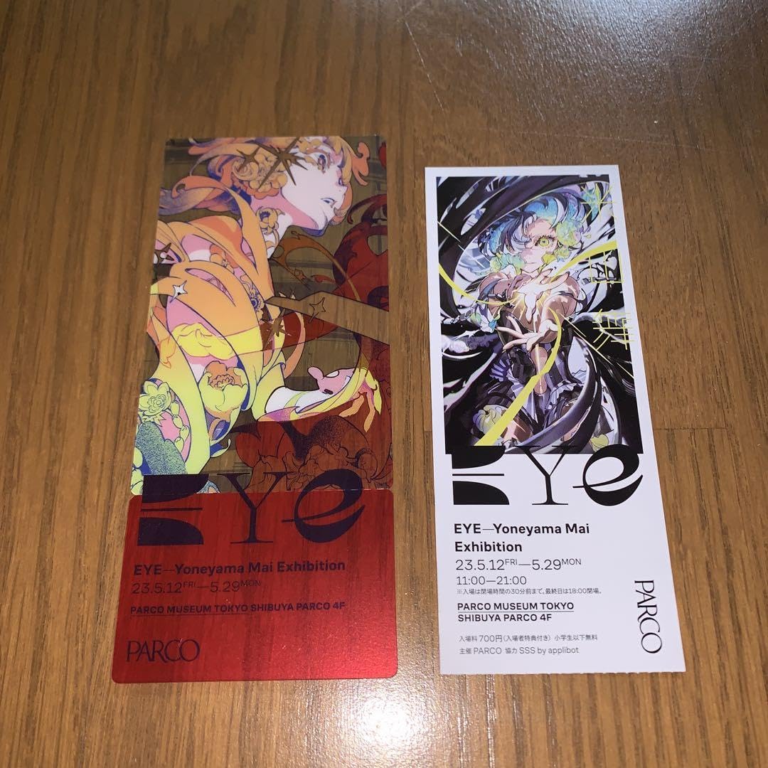 Amazon.co.jp: 米山舞 個展 EYE 来場者特典 チケット型クリアカード