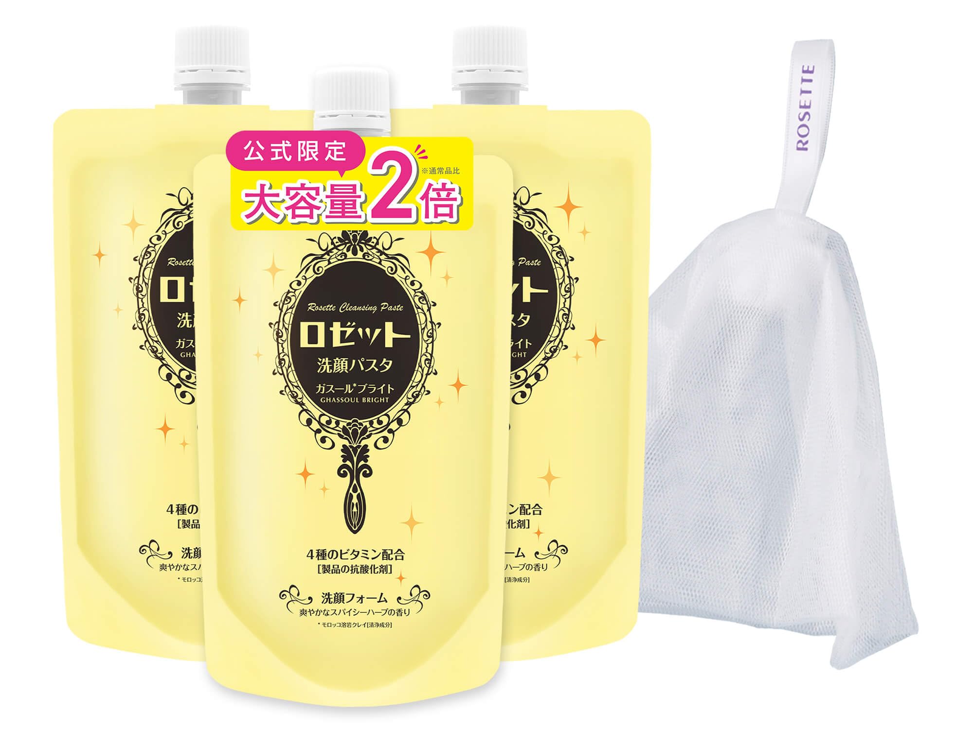 Amazon | ロゼット 洗顔パスタ ガスールブライト 240g 2倍大容量 3個