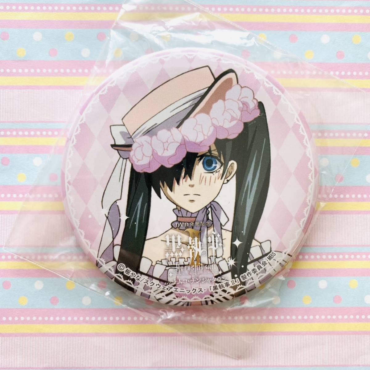 黒執事 ナンジャタウン シエルインワンダーランド 特大缶バッジ 黒執事