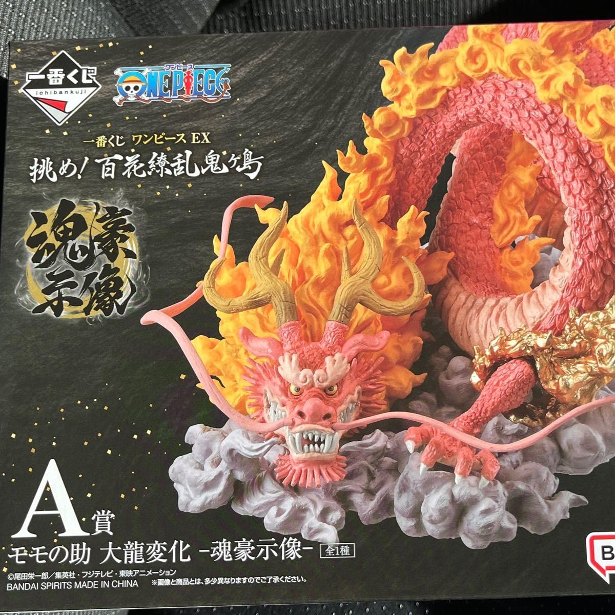 Amazon | ワンピース 一番くじEX A賞 モモの助フィギュア | フィギュア